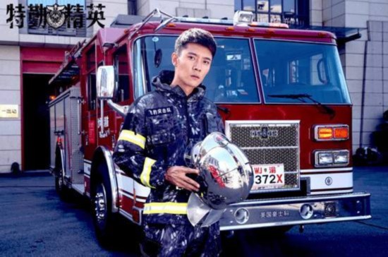 《特勤精英》即将开播 张丹峰英气硬朗实力圈