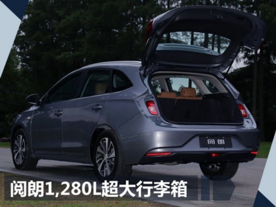 入华20周年的新起点 包晔解读别克如何抓紧未来-图3