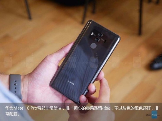 单手玩转6寸屏 华为Mate10 Pro上手图赏