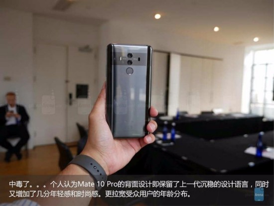 单手玩转6寸屏 华为Mate10 Pro上手图赏