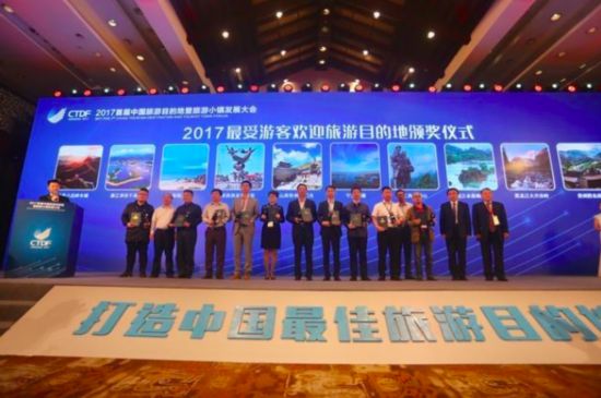 黔东南上榜2017十大最受游客欢迎的旅游目的