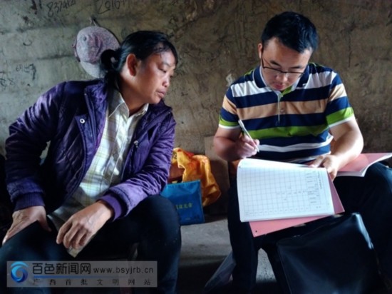 西林县委宣传部帮扶活动走进入群众心坎