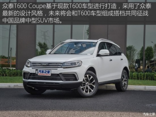 ̩ ̩T600 Coupe 2017 1.5T Զ