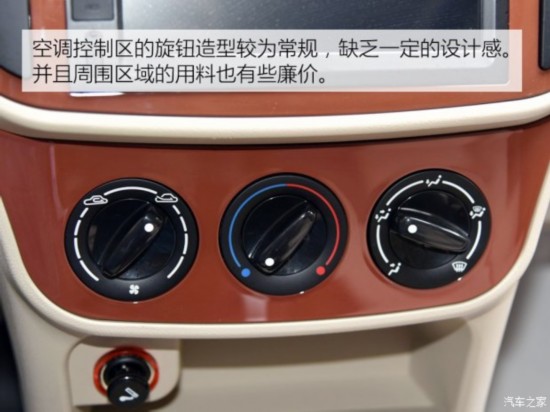 裕路汽车 裕路EV2 2018款 舒适型