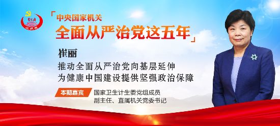 十八大人口计生_凤冈县人口计生局集中学习十八大精神(3)