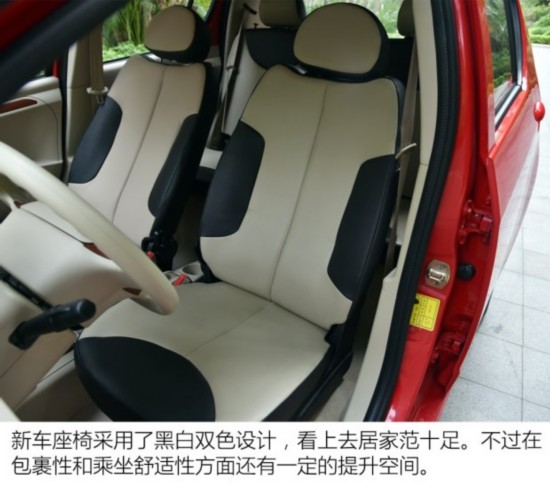 裕路汽车 裕路EV2 2018款 舒适型