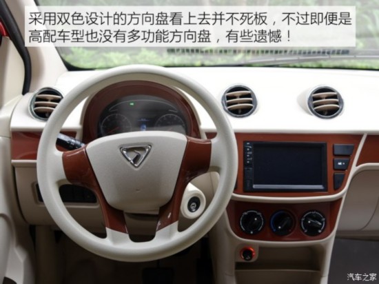 裕路汽车 裕路EV2 2018款 舒适型