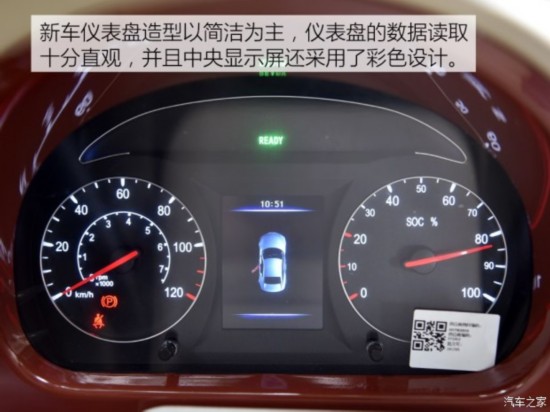 裕路汽车 裕路EV2 2018款 舒适型