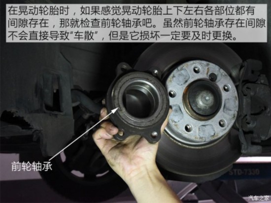 汽车之家