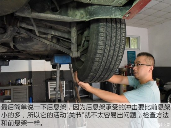 汽车之家