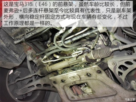 汽车之家