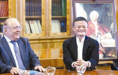 马云讲述阿里巴巴故事 俄罗斯追捧数字经济中
