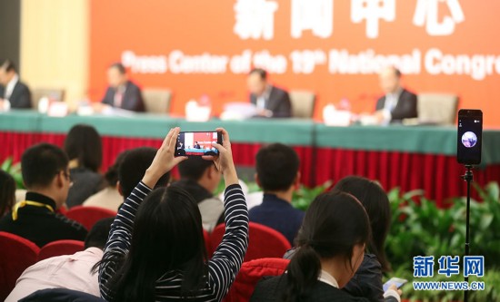 “以新發展理念為引領，推進中國經濟平穩健康可持續發展”記者招待會現場