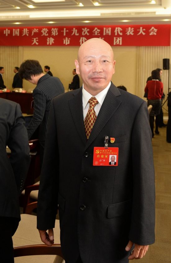 天津代表团代表结合本职工作畅谈十九大报告