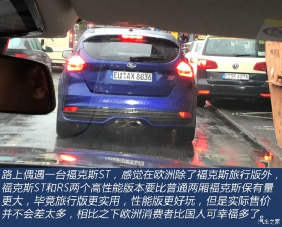 汽车之家