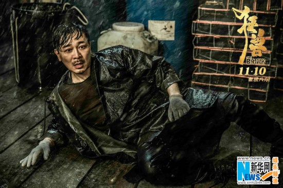 《狂兽》动作戏创意升级 张晋余文乐吴樾厮杀