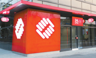 浙商银行“错位发展”赢商机