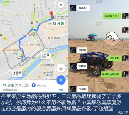汽车之家