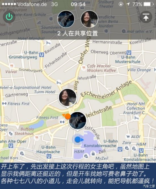 汽车之家