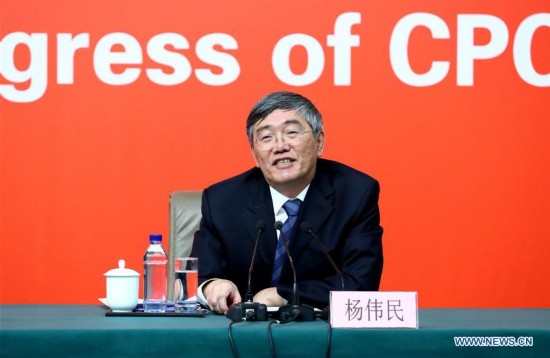 (CPC)CHINA-BEIJING-CPC NATIONAL CONGRESS-PRESS CONFERENCE (CN) 