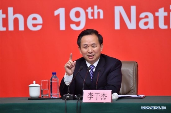 (CPC)CHINA-BEIJING-CPC NATIONAL CONGRESS-PRESS CONFERENCE (CN) 