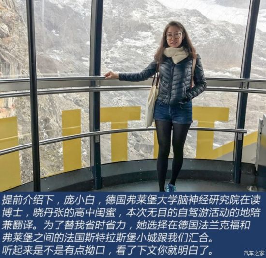 汽车之家
