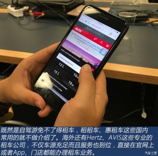 汽车之家