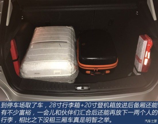 汽车之家