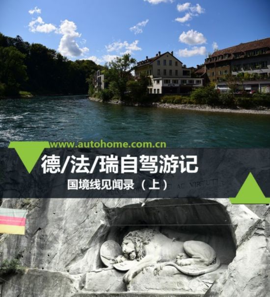 汽车之家