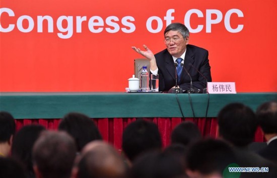 (CPC)CHINA-BEIJING-CPC NATIONAL CONGRESS-PRESS CONFERENCE (CN) 