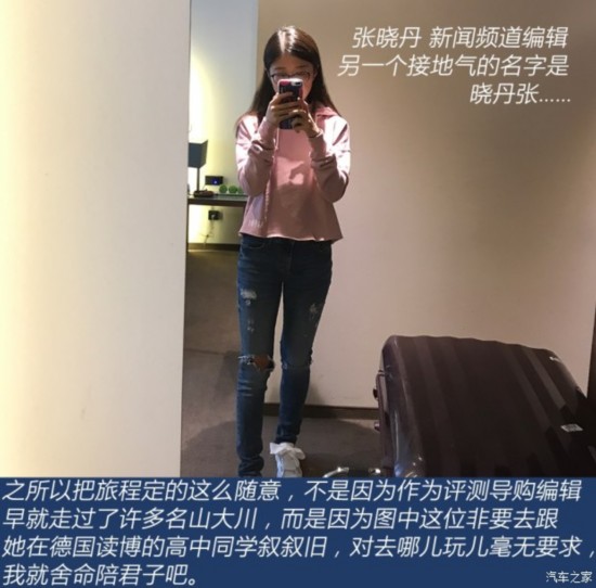 汽车之家