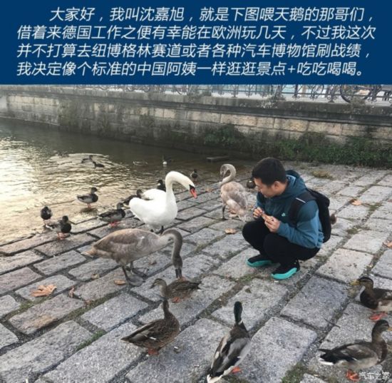 汽车之家