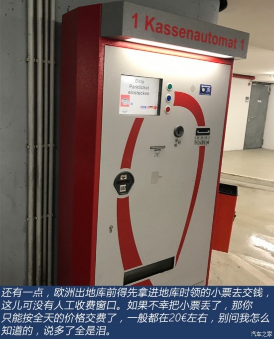 汽车之家