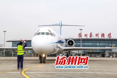 扬州泰州国际机场迎MD-87公务机 由西安起飞