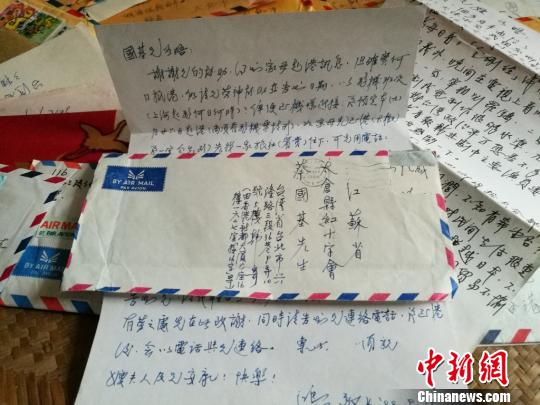 韩昌鸿寄自台湾的信件。 钟升 摄