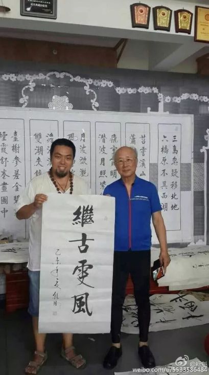 QQ截圖20171023103702