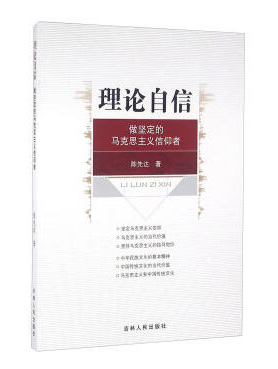 我国人口论思想_...丛书 第三编 中国人口论 中国人口问题 现代人口问题 中国(2)