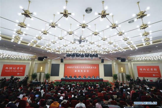 (CPC)CHINA-BEIJING-CPC-PRESS CONFERENCE (CN)