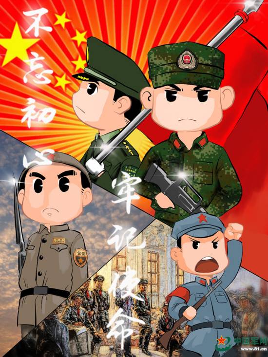 看完十九大漫画,这个高手漫画按捺不住了!上色报告头发图片