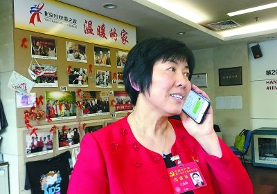 十九大党代表王克荣:大家的建议,我都带上会了