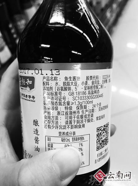 没标GB18186代码的酱油会致癌?昆明记者调查出来了