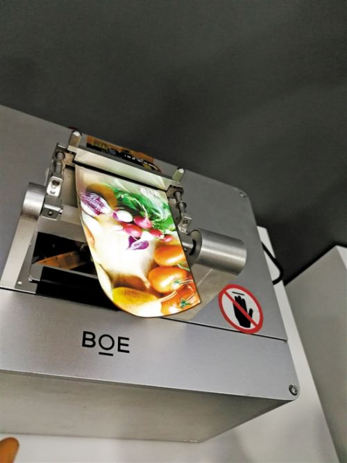 人民网通信频道