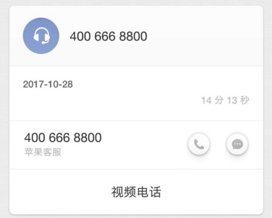 沒搶到iPhoneX 黃牛表哥給我了這仨建議 