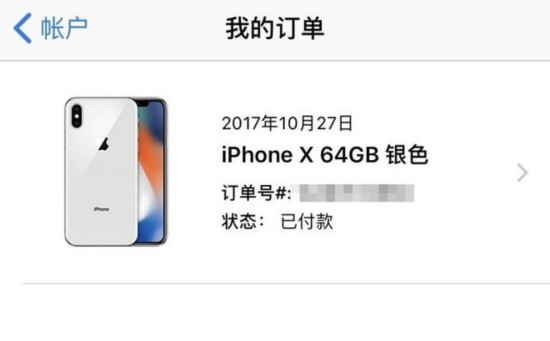 沒搶到iPhoneX 黃牛表哥給我了這仨建議 