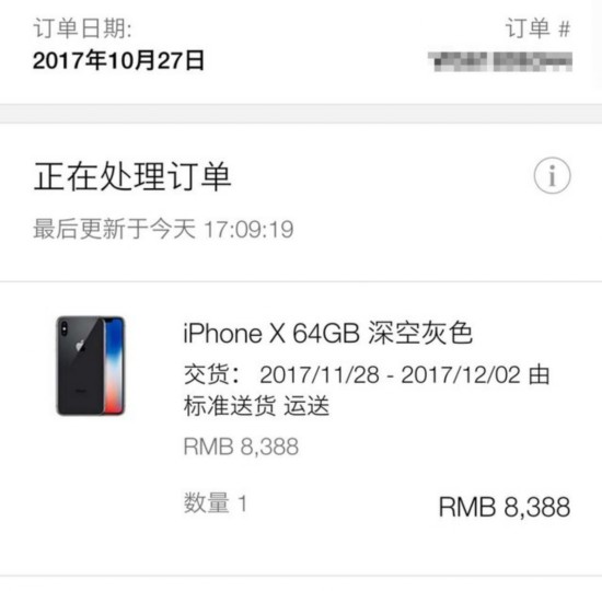 沒搶到iPhoneX 黃牛表哥給我了這仨建議 