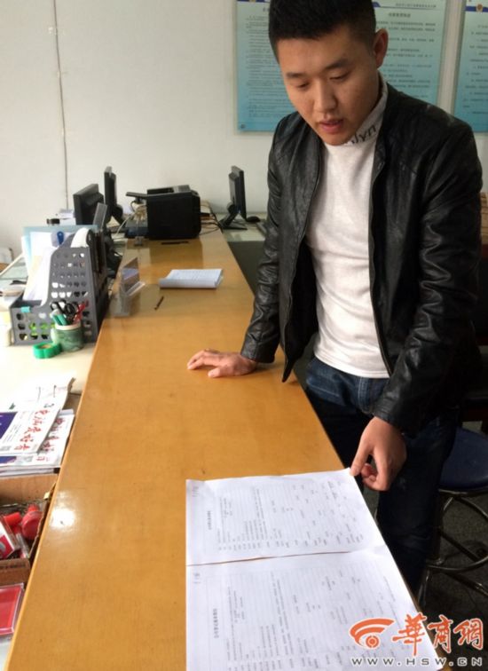 男子给公司上报税票不成 一查名下竟多两公司