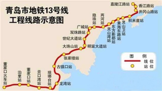 山东频道 要闻    此外,青岛地铁13号线是省内第一条采用ppp模式的