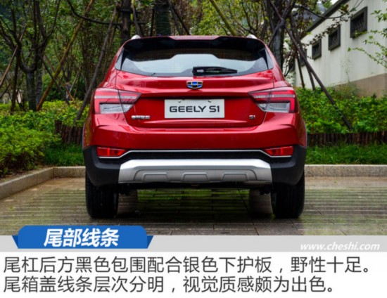 ʱ���³����ڶ��� ����S1���SUV��̬����-ͼ7