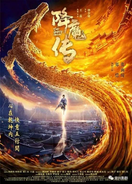 11月好莱坞电影片单前瞻 漫威《雷神3》对决D