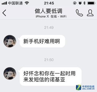如果你買到了iPhoneX 盡快看裝X指南 